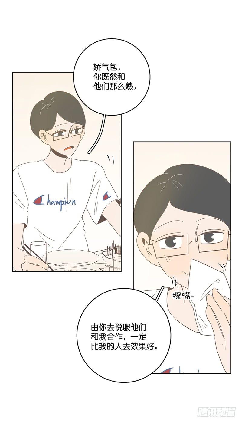 第 81 页