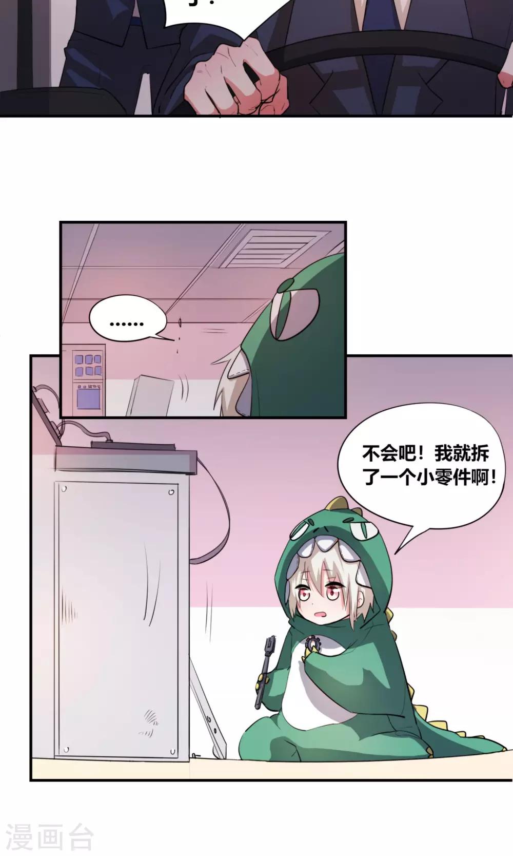 第 14 页