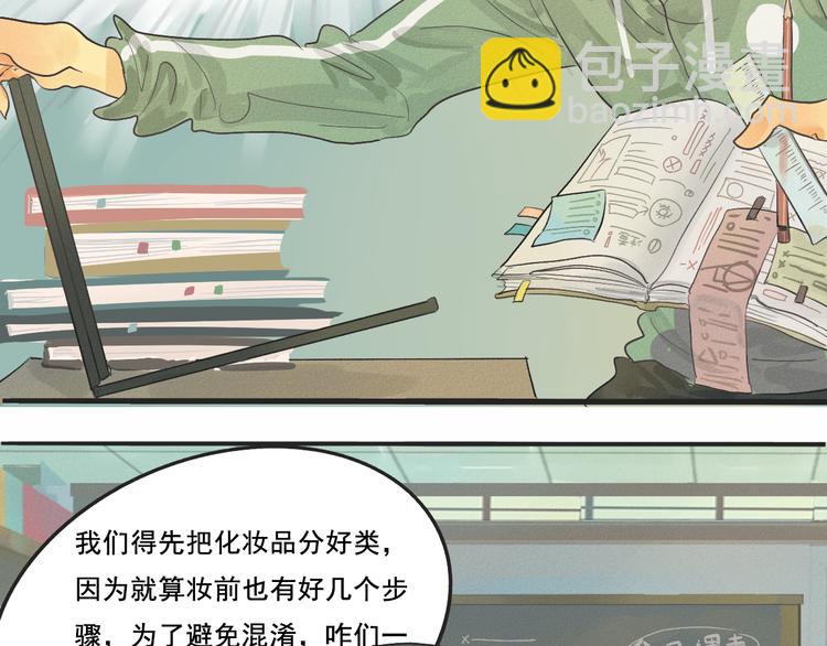 第 46 页
