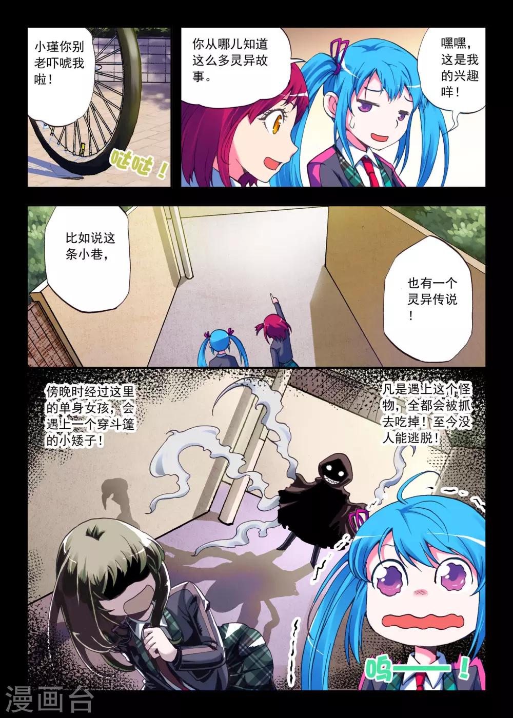 第 17 页