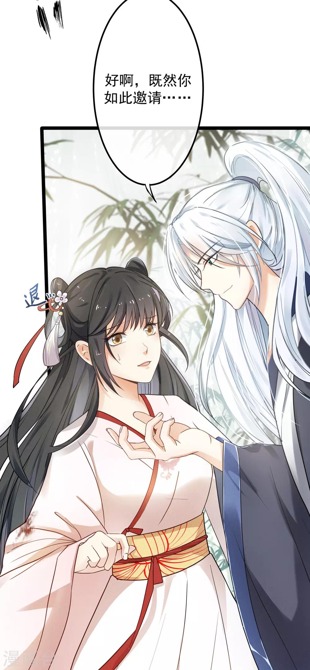 第 28 页