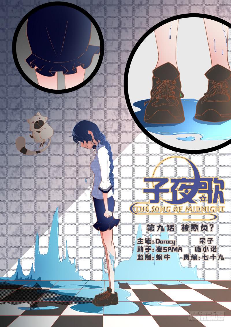 第 1 页