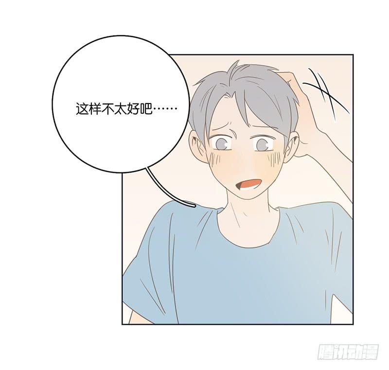 第 41 页