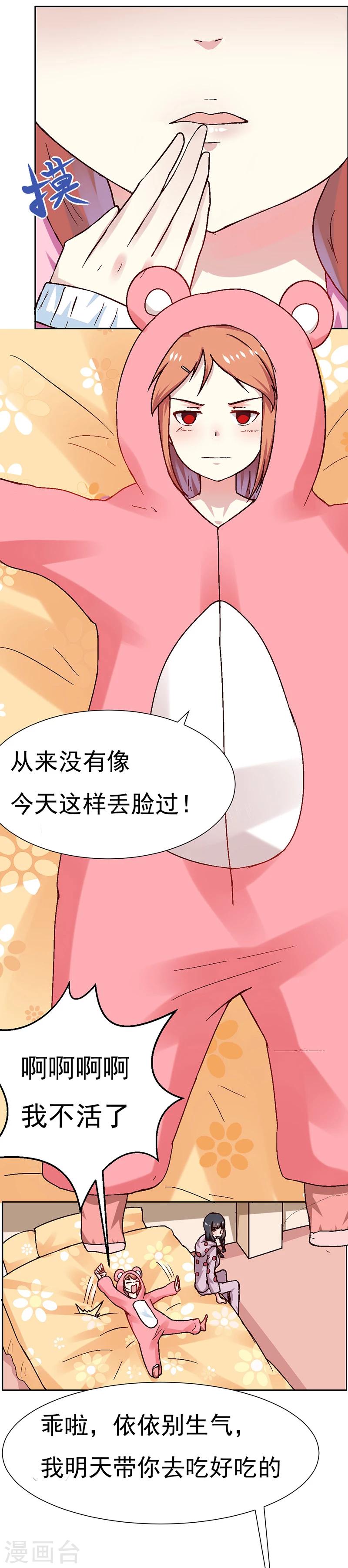 第 26 页