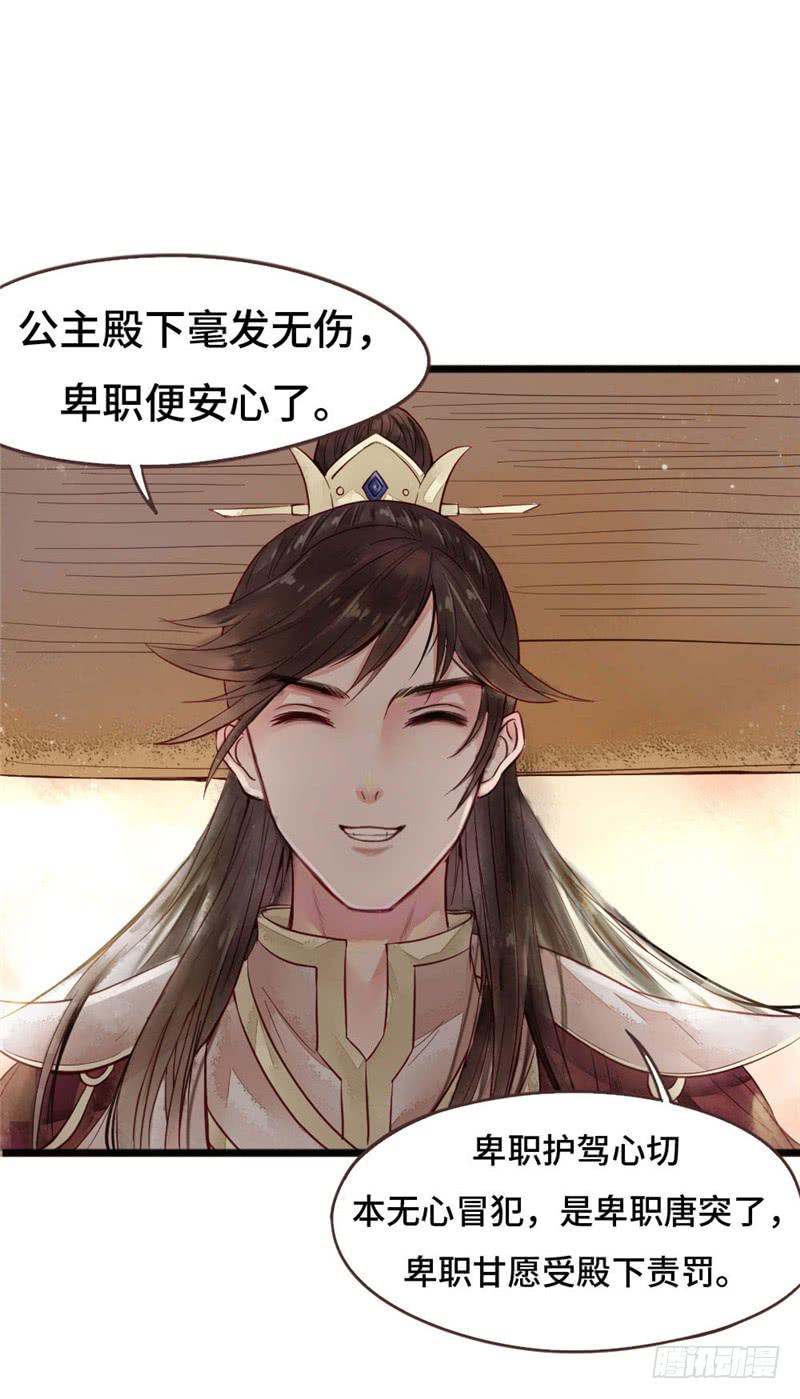 第 52 页