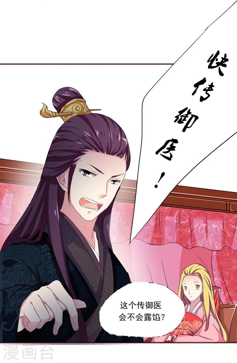 第 25 页