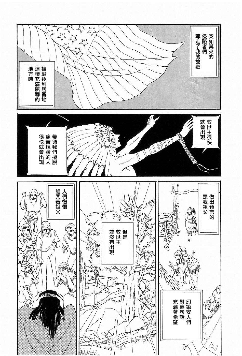 第 40 页