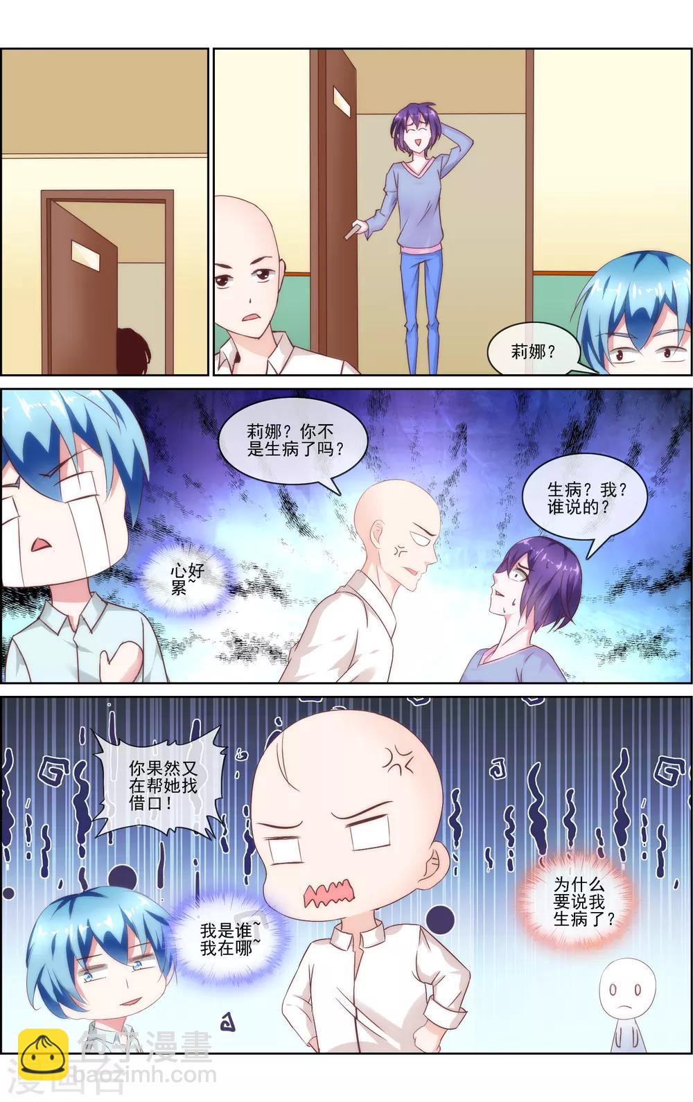 第 4 页