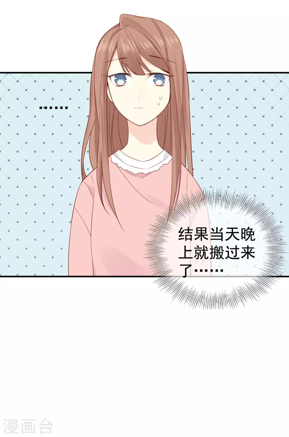 第 38 页