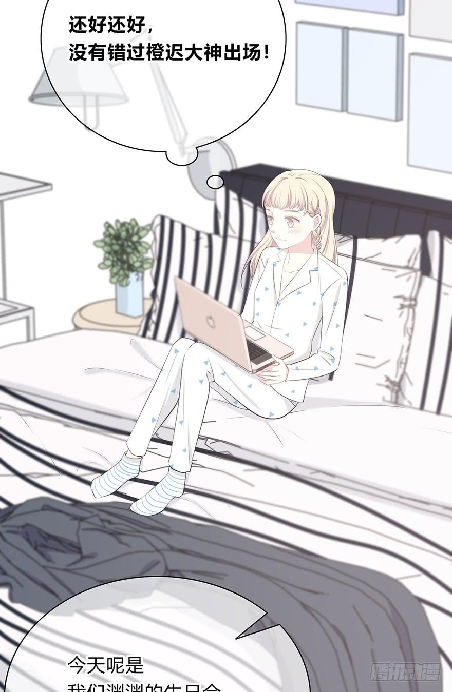 第 77 页