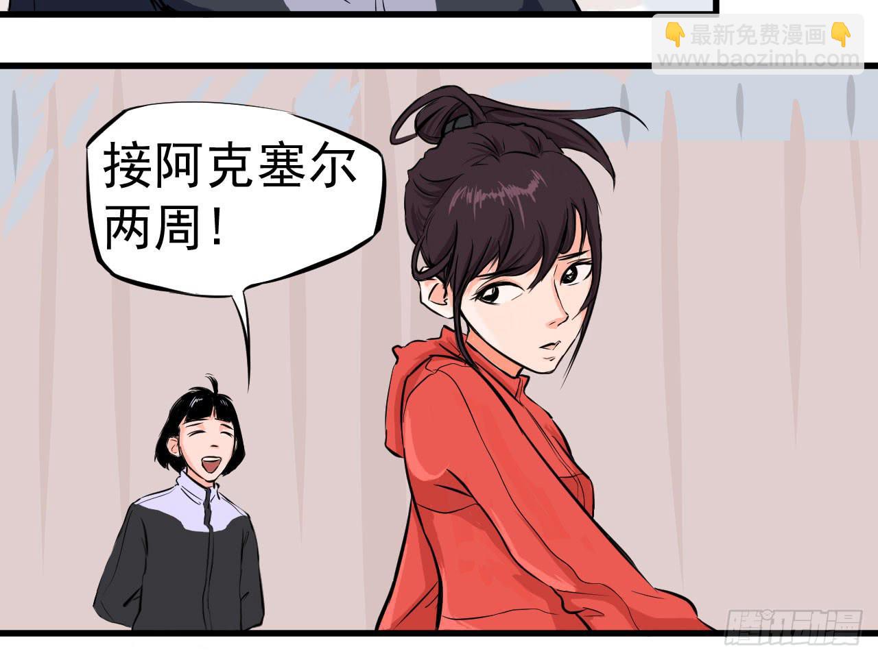 第 47 页