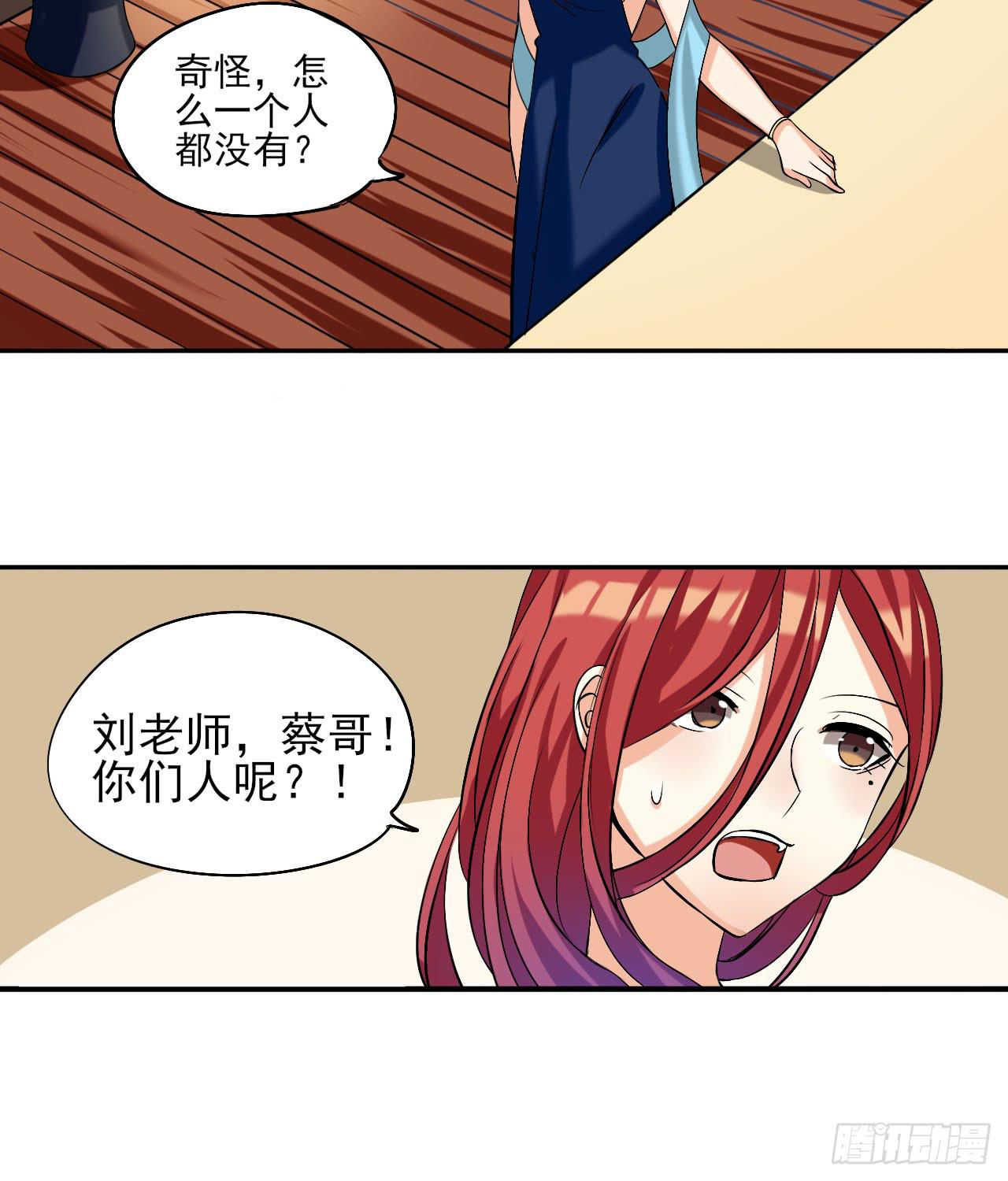 第 34 页