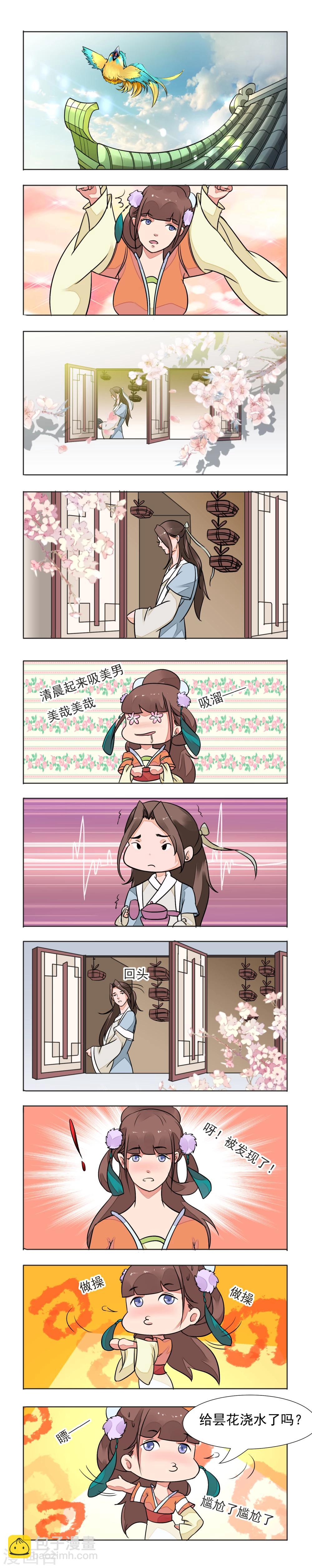 第 4 页