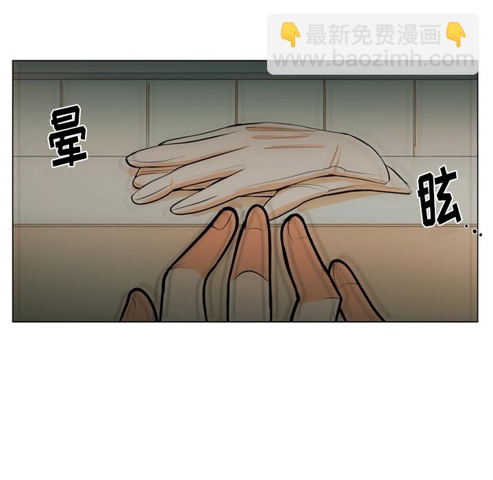 第 88 页