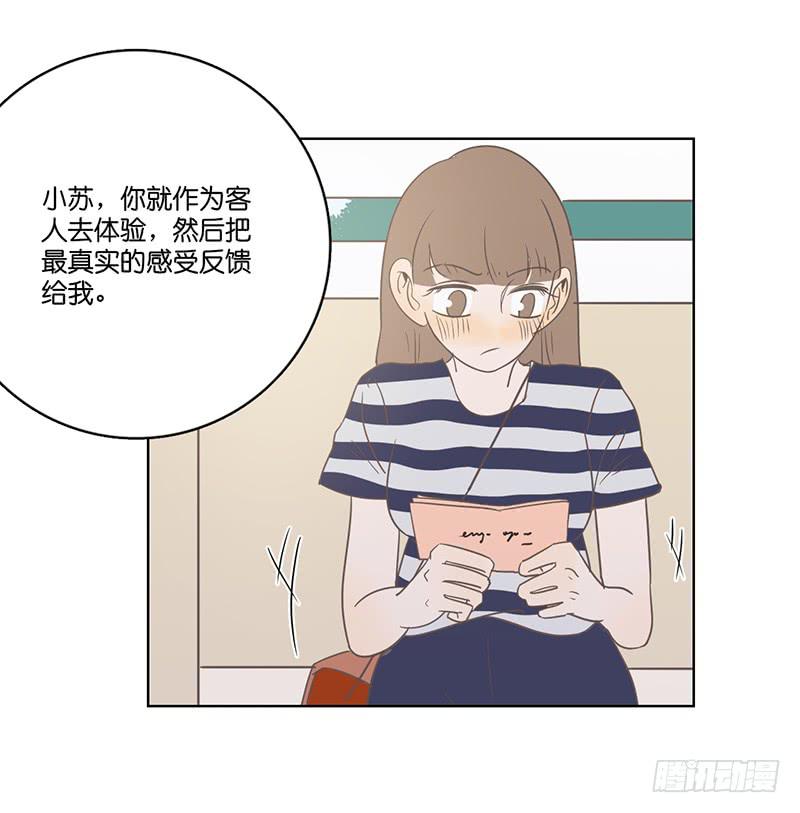 第 71 页