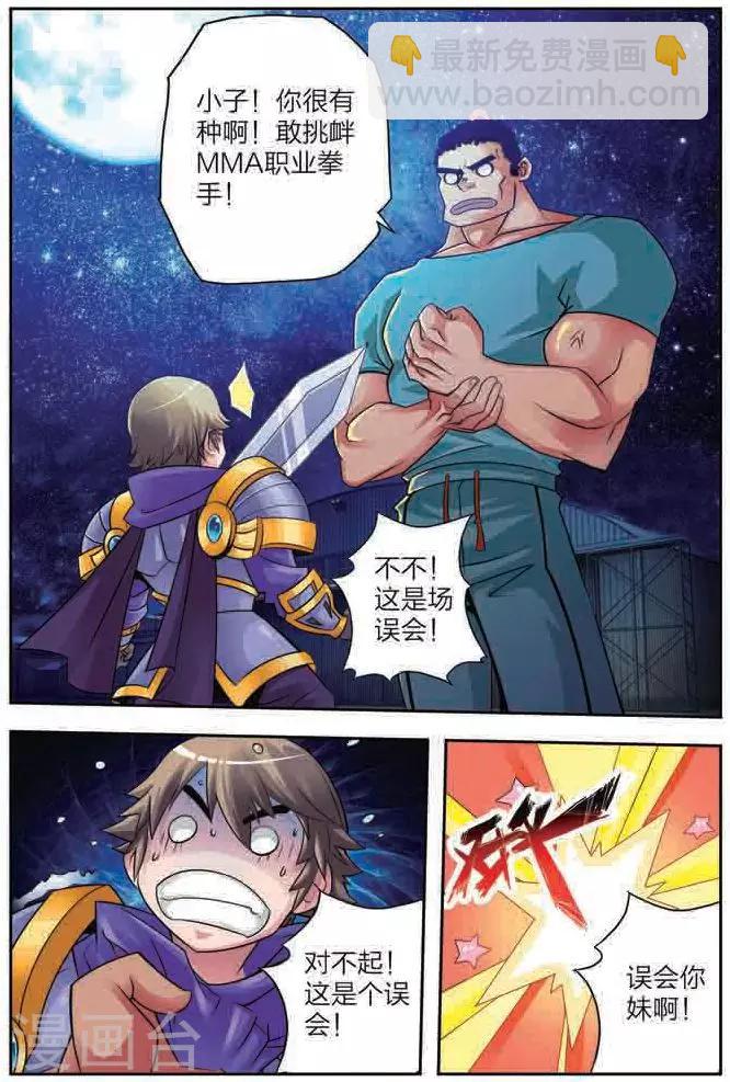第 20 页