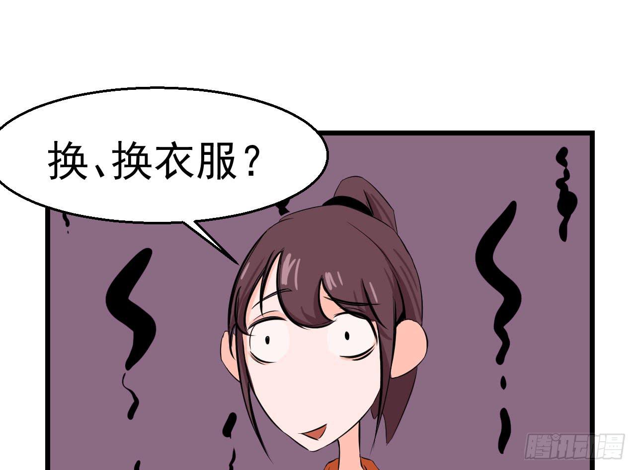 第 46 页