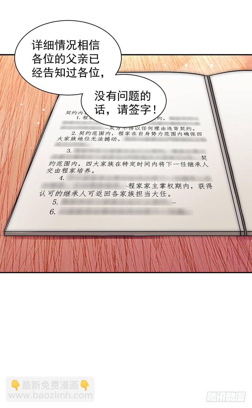 第 39 页