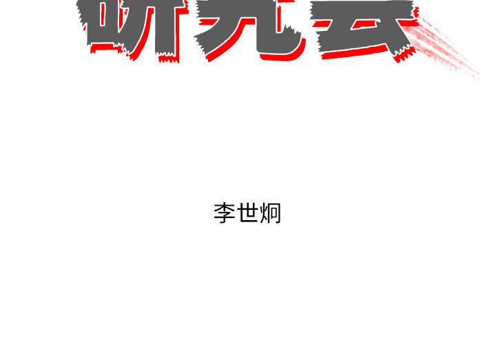 第 3 页