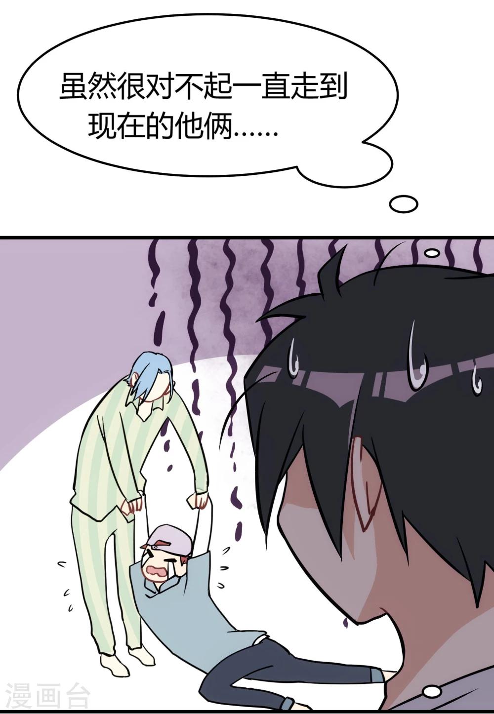 第 47 页