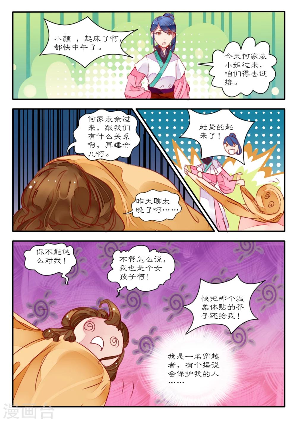 第 1 页