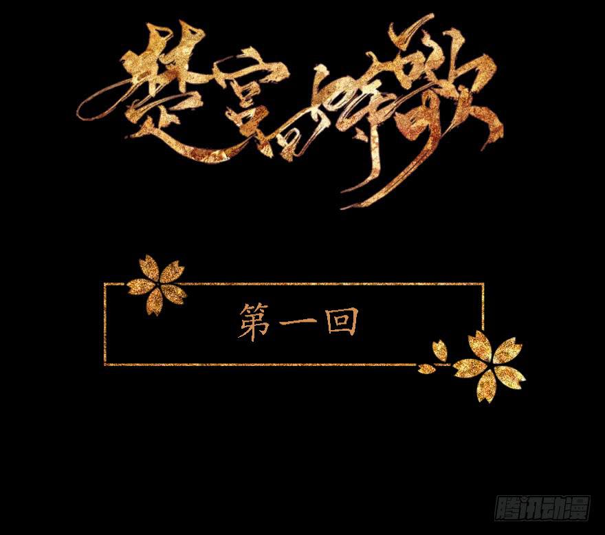 第 36 页