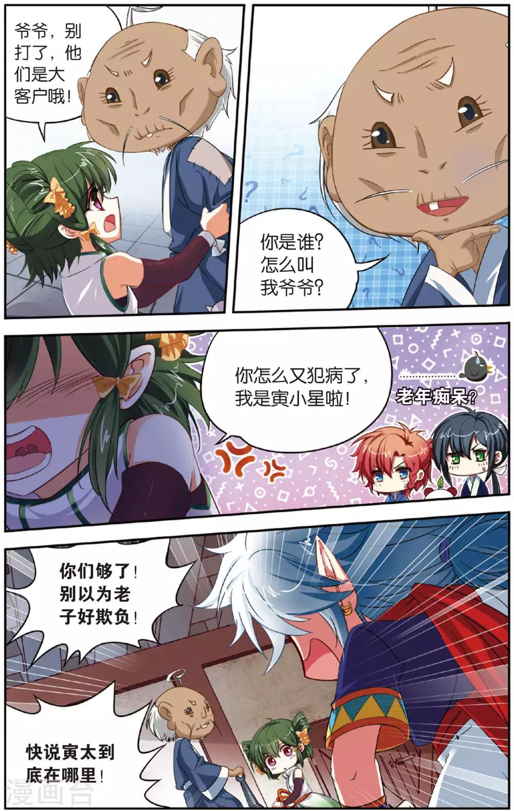 第 3 页