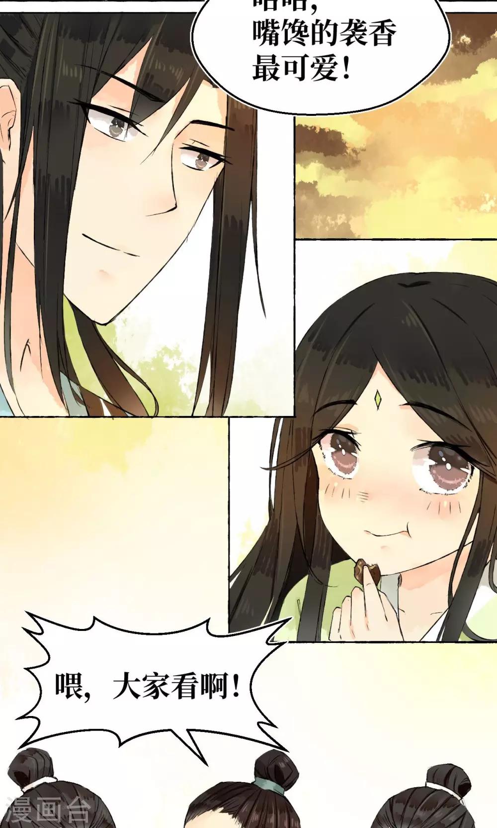 第 41 页