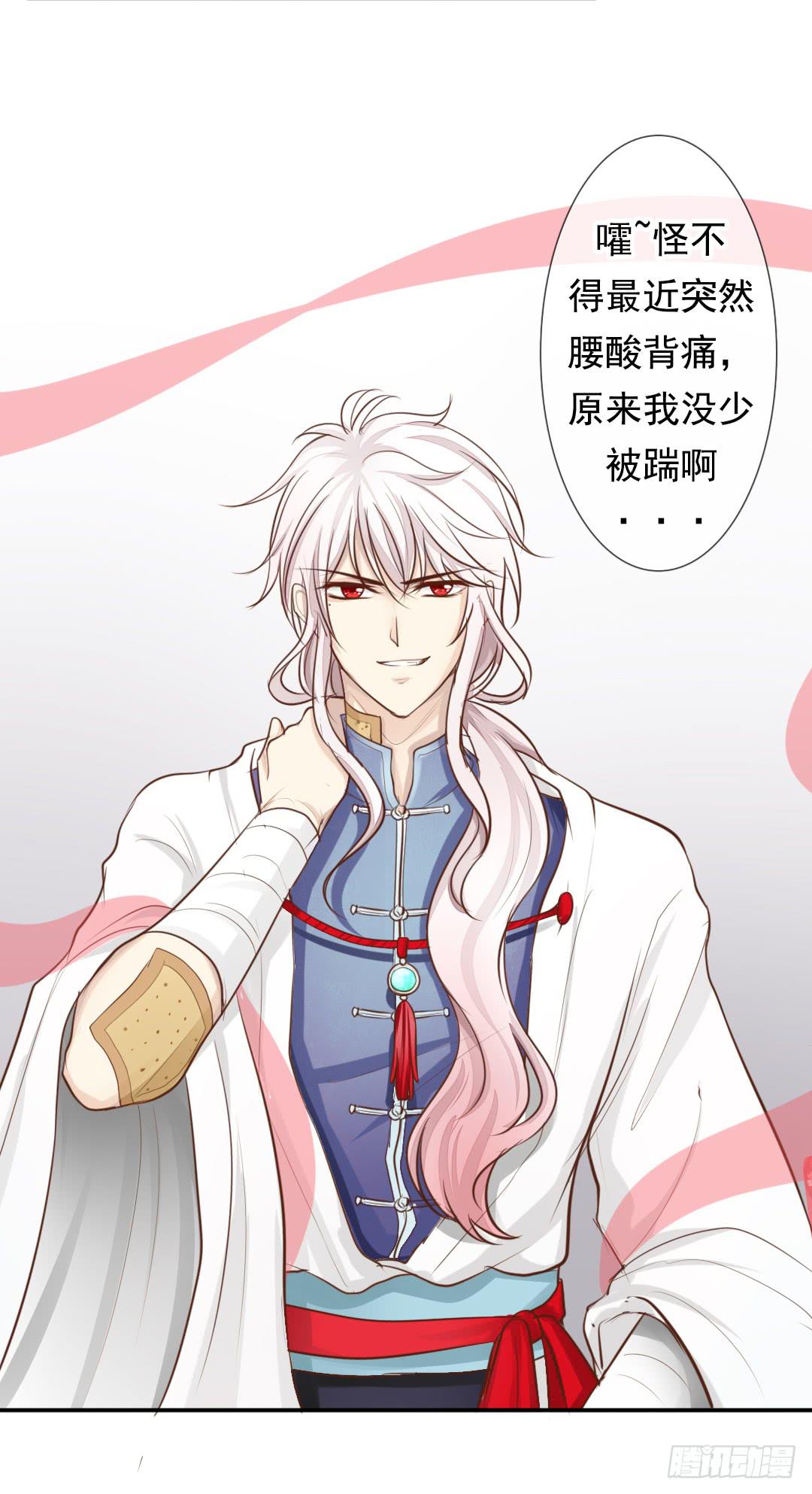 第 21 页