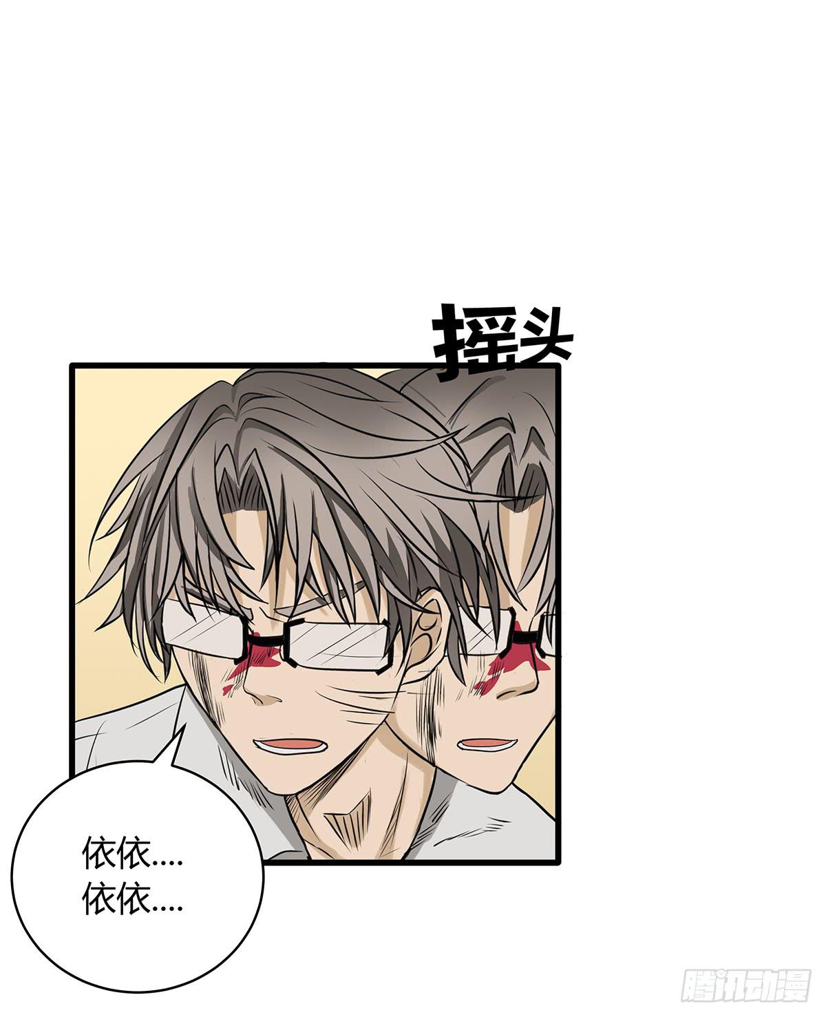 第 47 页