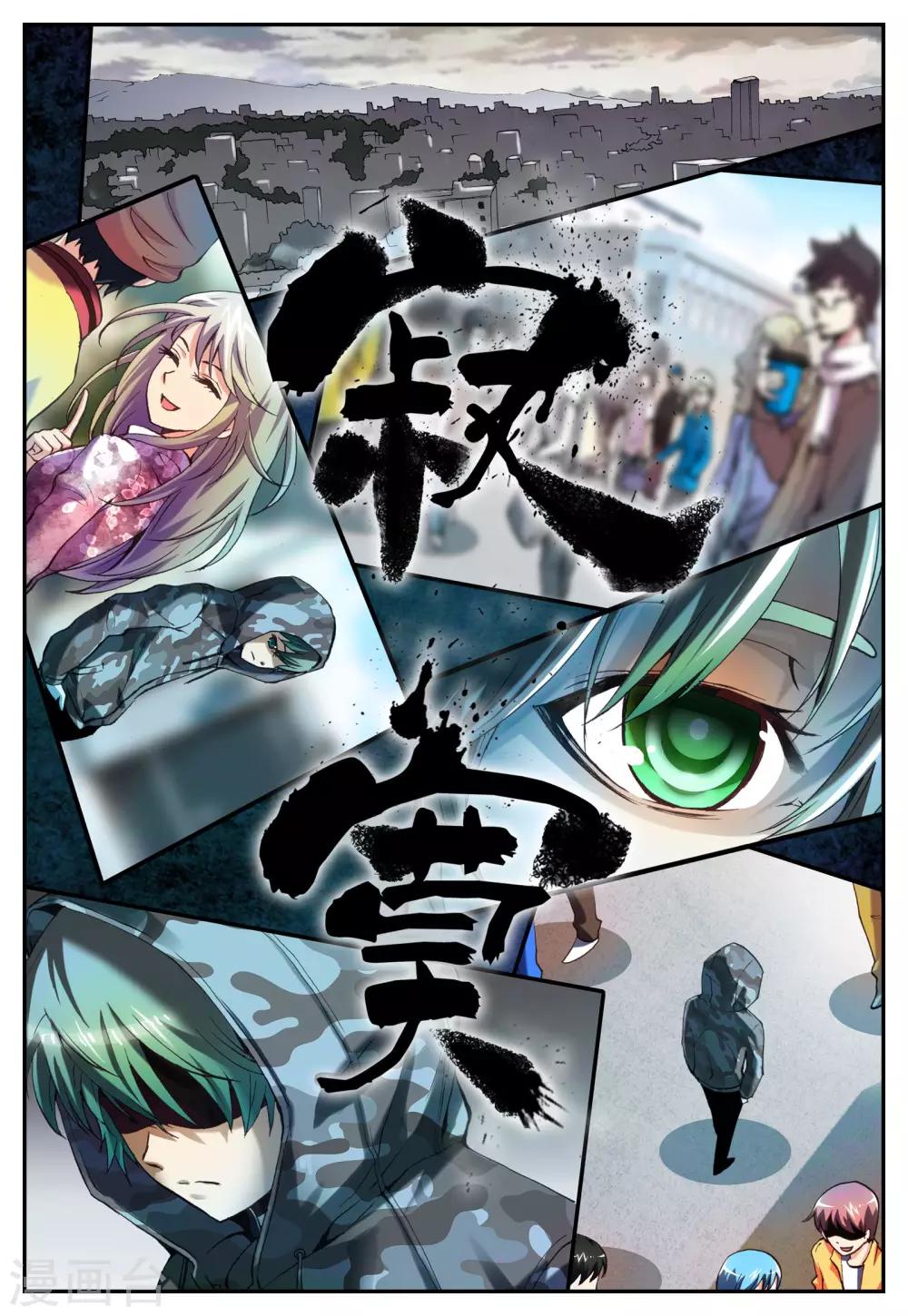 第 3 页