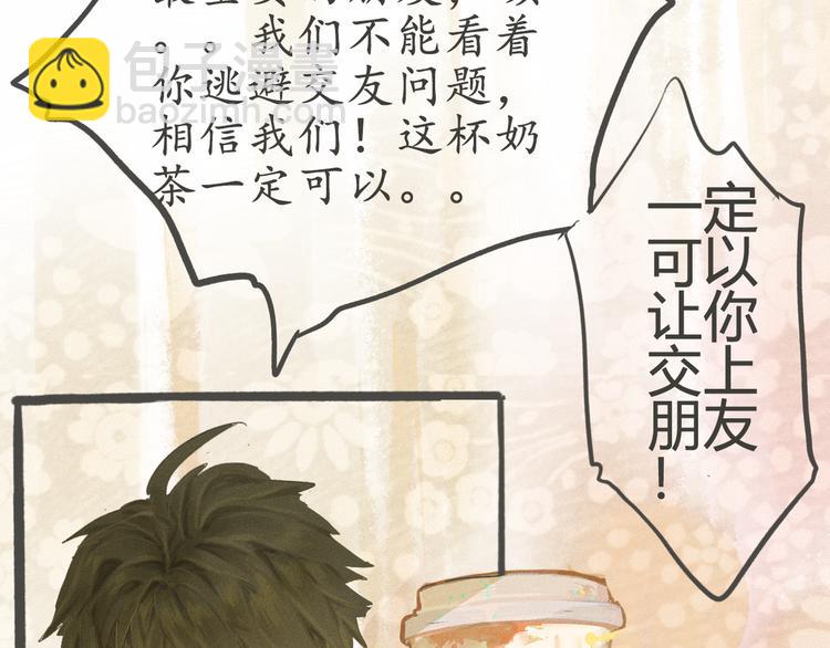第 52 页