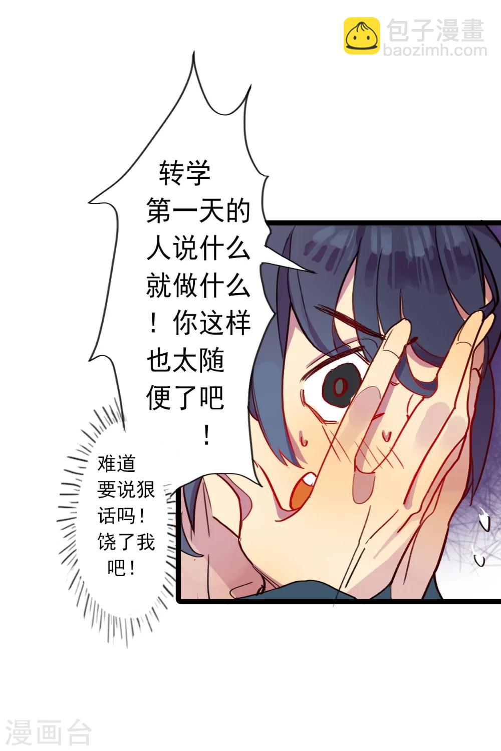 第 23 页
