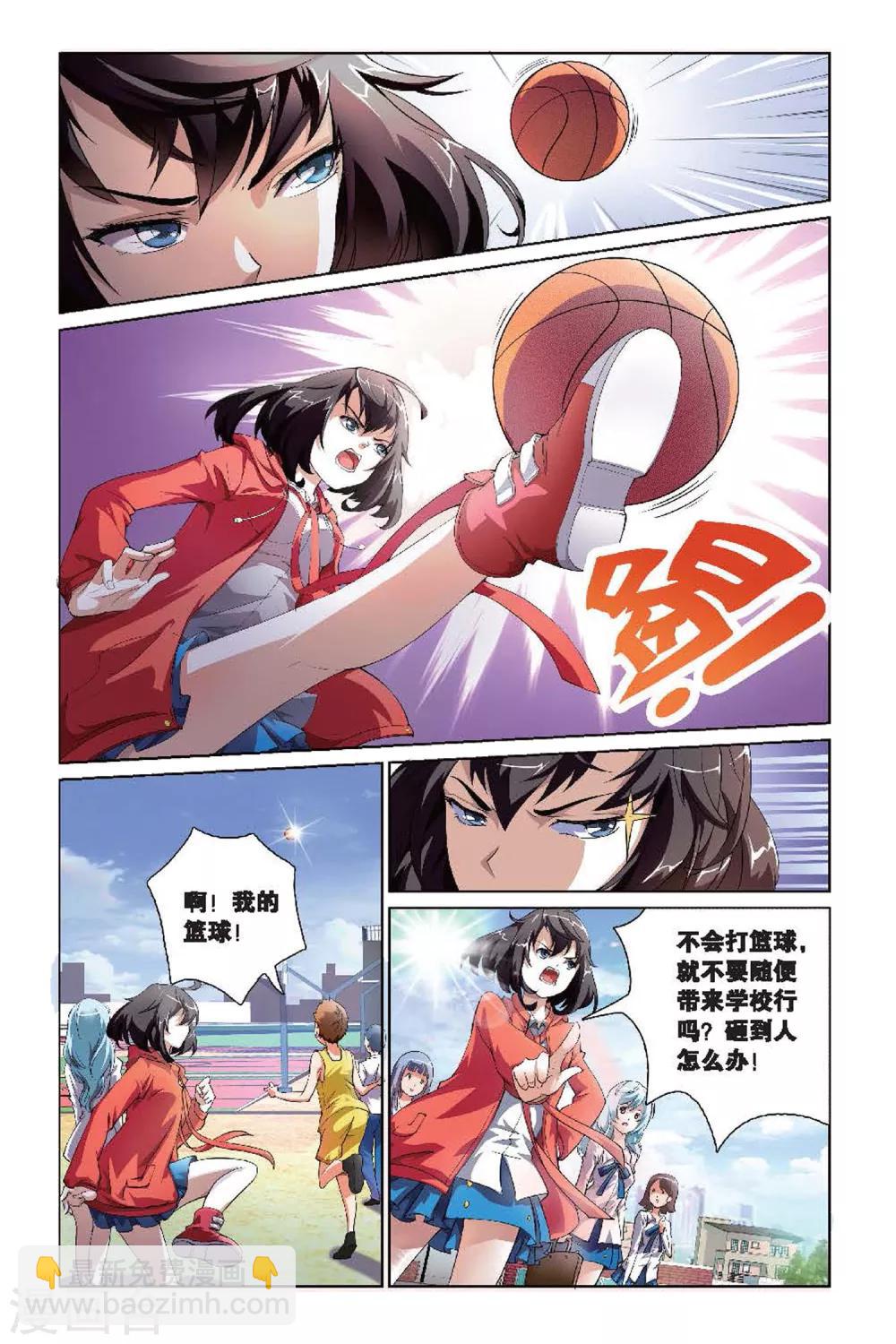 第 11 页