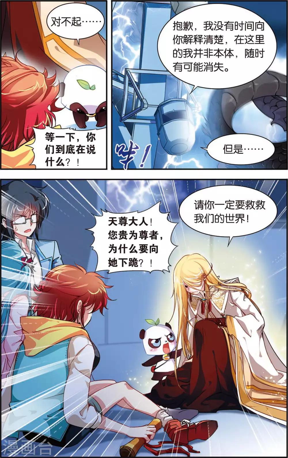 第 25 页