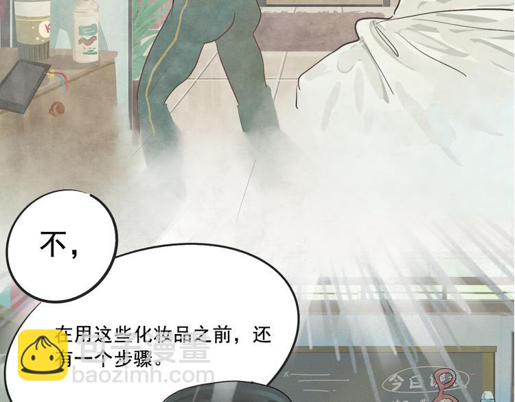 第 50 页