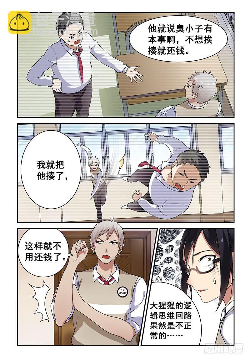 第 5 页