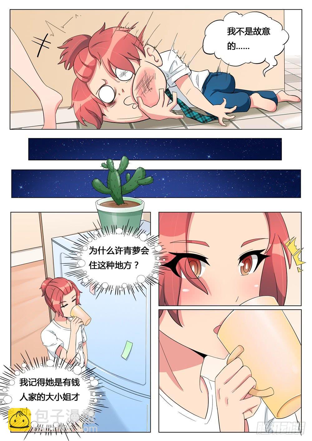 第 9 页