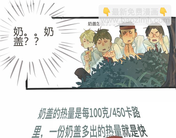 第 81 页