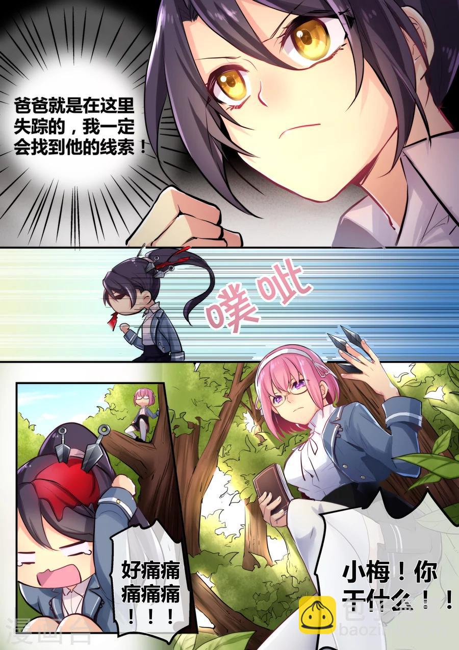 第 8 页