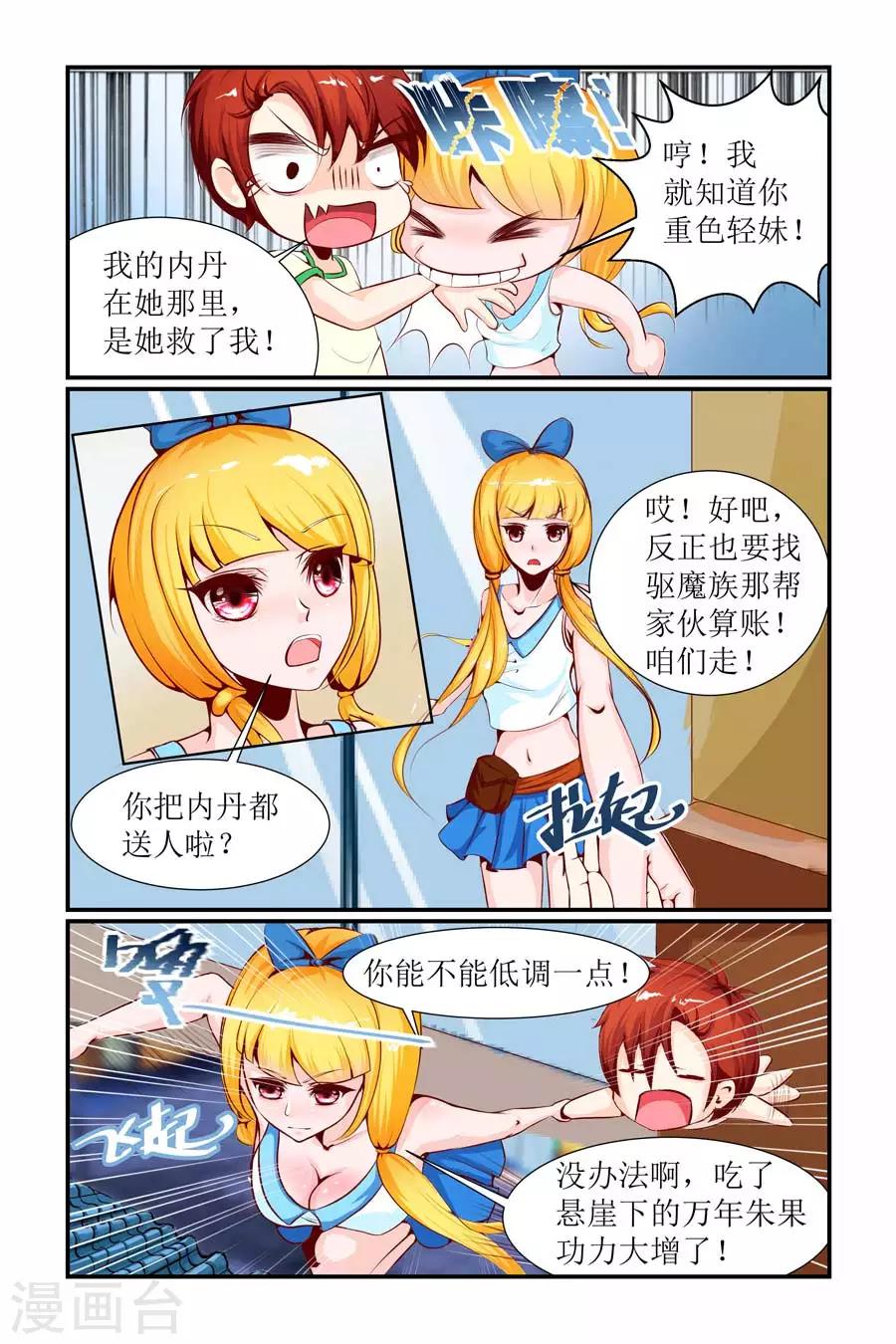 第 4 页