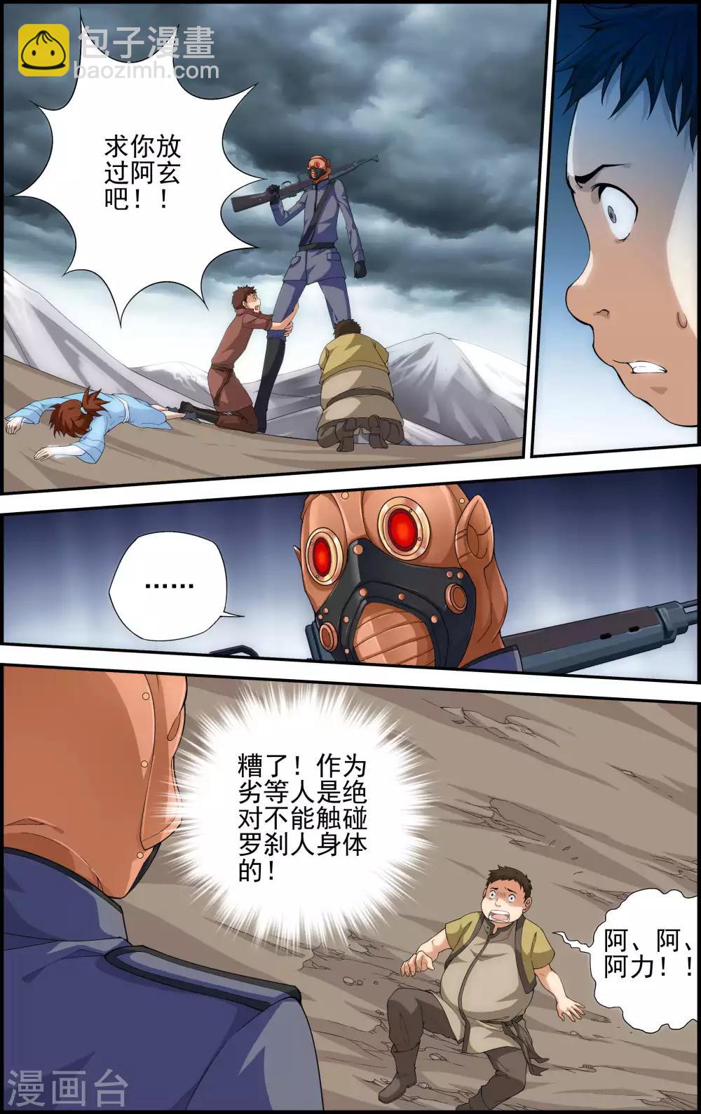 第 8 页