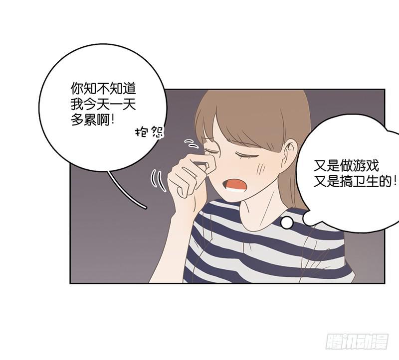 第 82 页