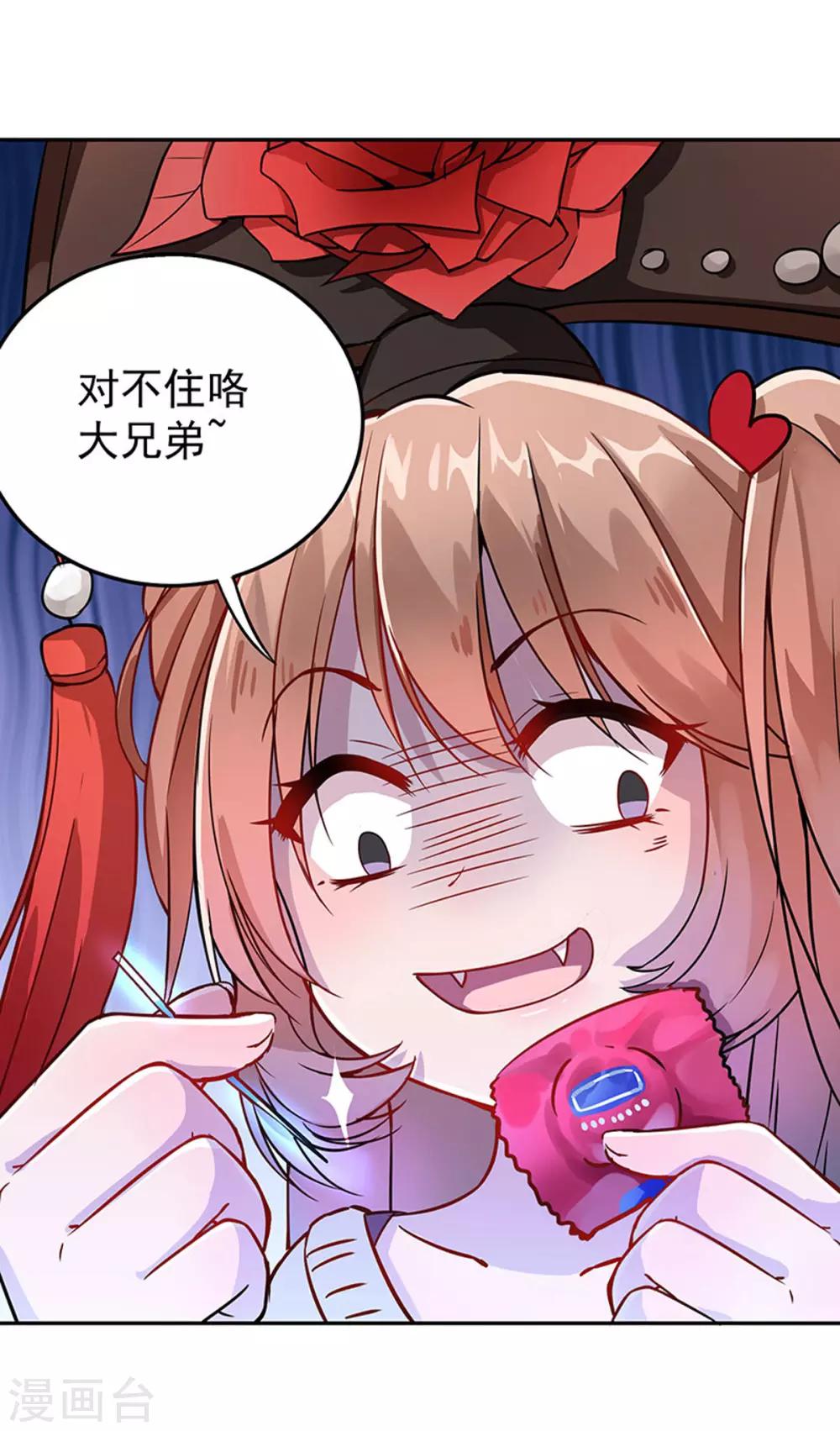 第 34 页