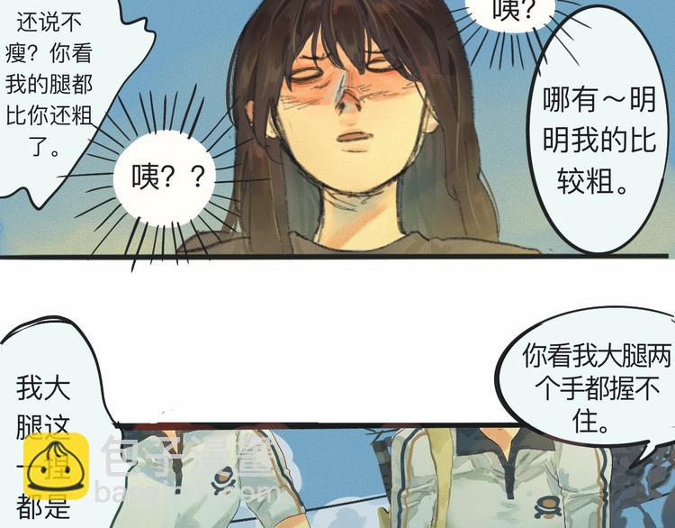 第 75 页