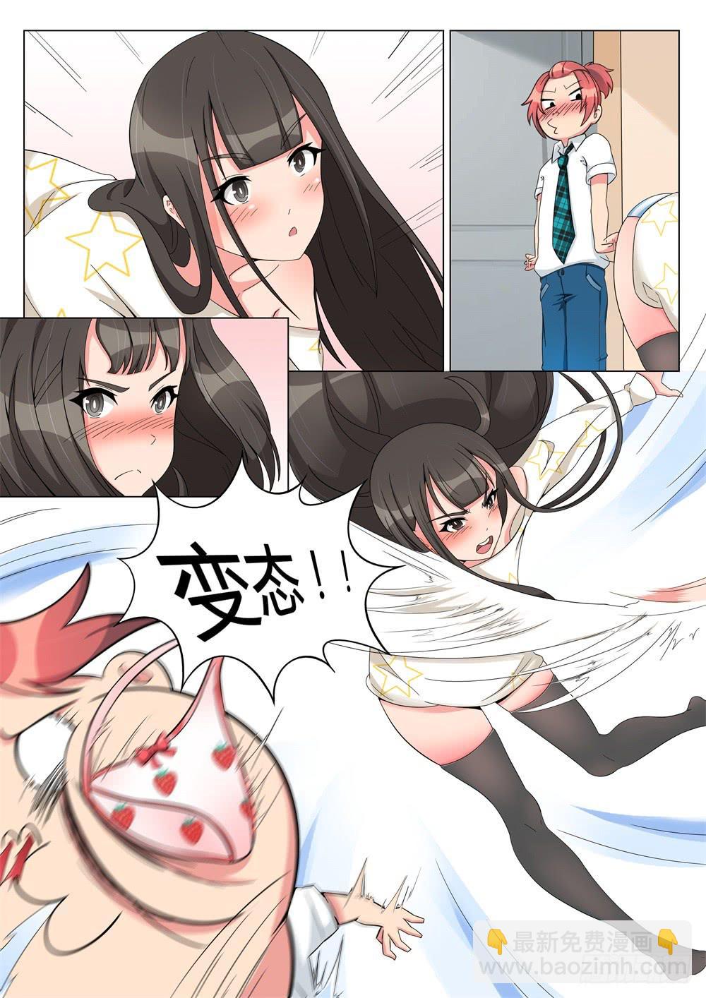 第 8 页