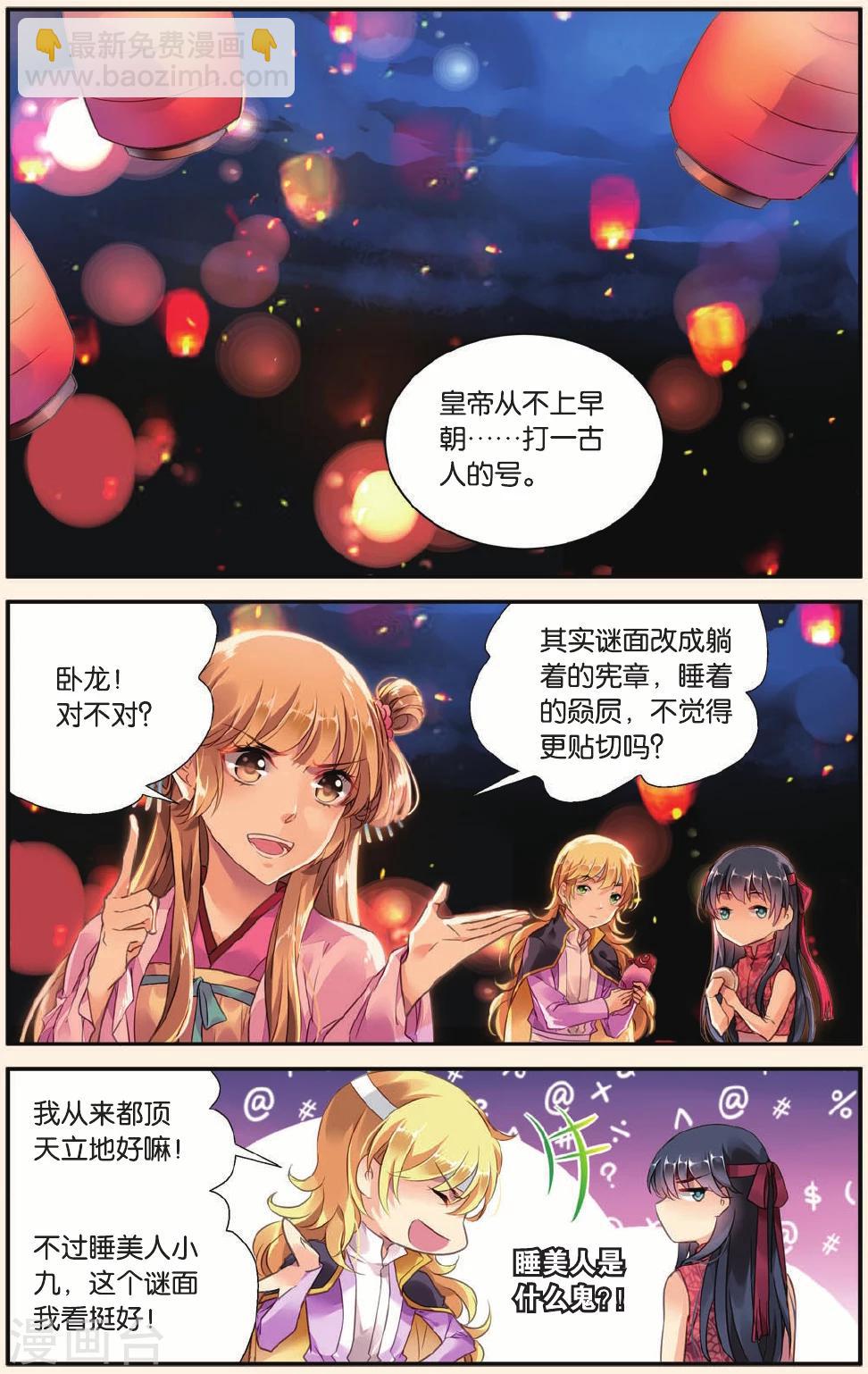 第 2 页