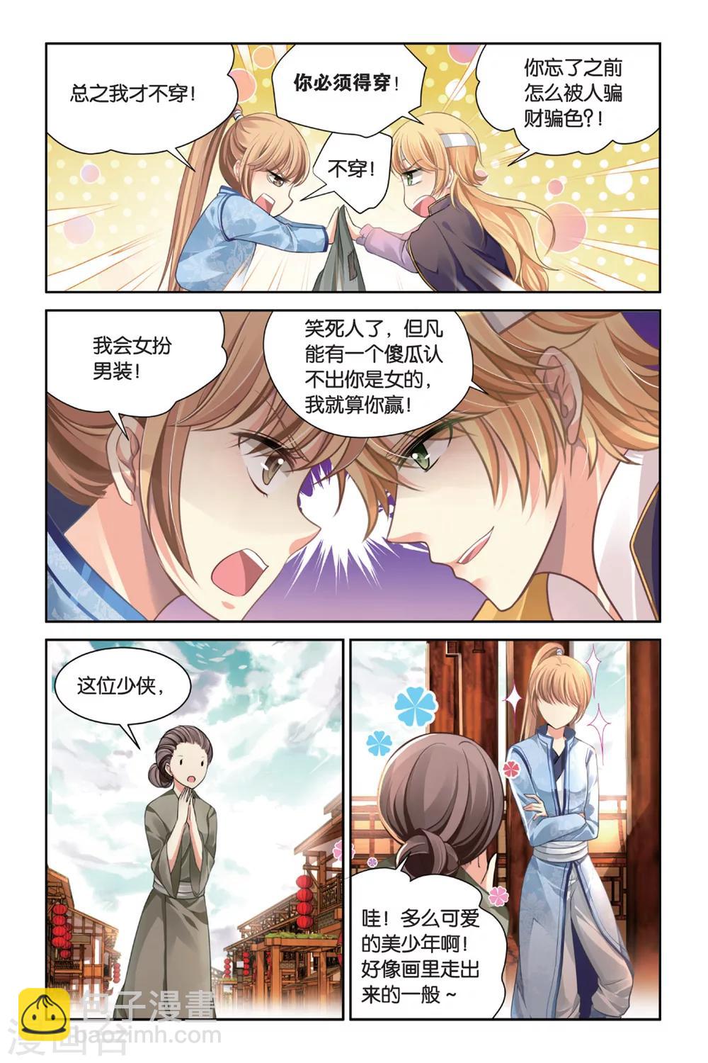 第 3 页