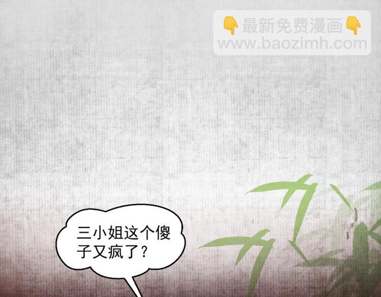 第 99 页