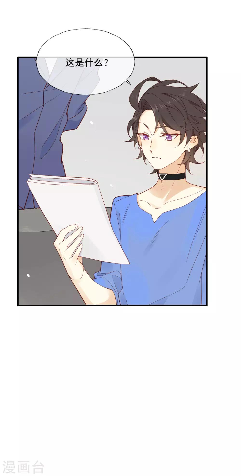 第 64 页